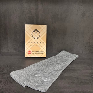 羊毛保暖圍巾 Fine Wool Warm Scarf 真珠龍11X90公分