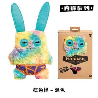 🔥新品 台灣出貨🔥Fuggler Funny 牙齒怪 內褲系列 實驗室異類系列 玩具研究中心 搞怪絨玩偶 放克牙寶 禮物