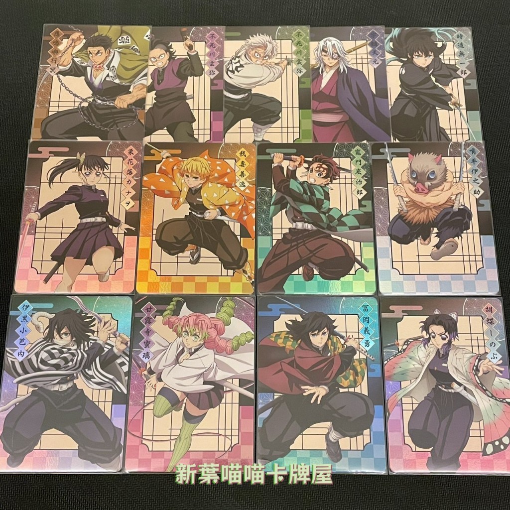 (正版機台) 鬼滅 小卡 影城 限定 快閃店 抽卡機 全身 無限城 鬼滅之刃