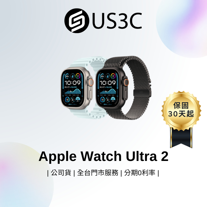 Apple Watch Ultra 2 智慧型手錶 原廠公司貨 鈦金屬錶殼 深度計 中古機 二手品 福利品
