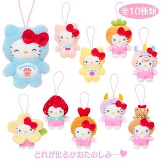 Sanrio 三麗鷗 百變裝扮系列 盲抽造型絨毛吊飾 Hello Kitty (隨機出貨) 113221N