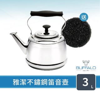 買就送★除汙海綿【Buffalo牛頭牌】雅潔笛音壺3L(極厚系列+導磁底)｜煮水壺 燒水壺 琴音壺 304不鏽鋼茶壺
