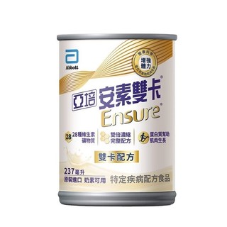 亞培 安素 雙卡 237ml x24入 濃縮熱量 478大卡 奶素 惜福