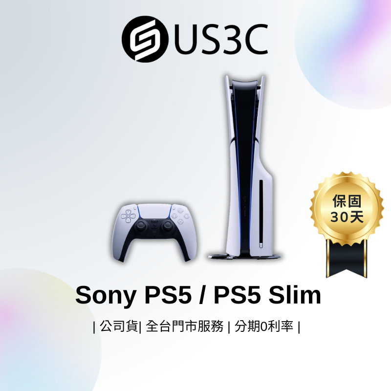 Sony PS5 / PS5 Slim 光碟版 數位版 高速SSD VR2支援 4K遊戲 遊戲主機 二手品