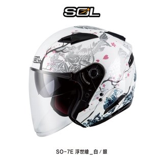 SOL 安全帽 SO-7E 浮世繪 彩繪 亮面白銀 內藏墨鏡 SO7E 3／4罩 半罩 安全帽 內襯可拆洗-23