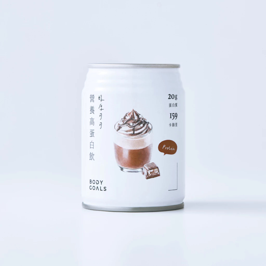 【Body Goals】營養高蛋白飲 醇厚可可