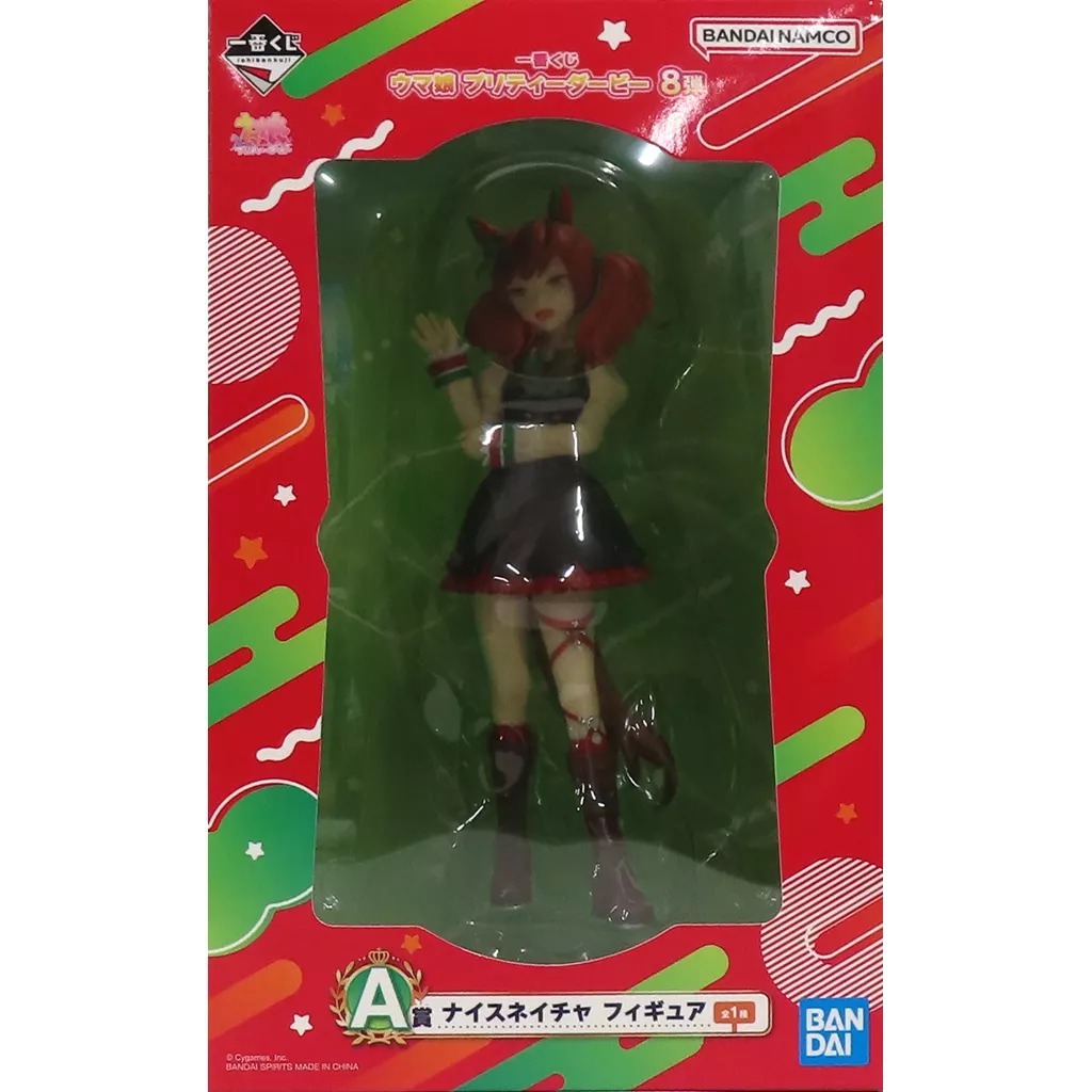 賽馬娘 優秀素質 模型 公仔 一番賞 賽馬娘 第8彈 A賞