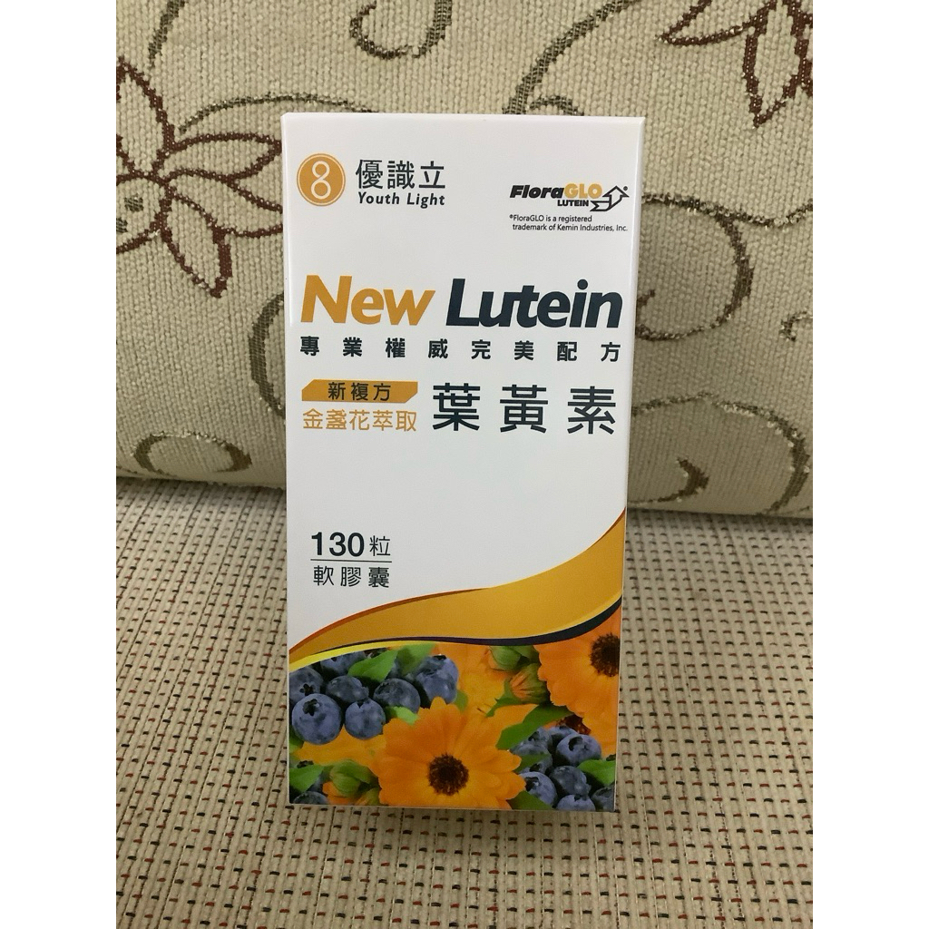 新版Youth Light 優識立 新複方金盞花萃取葉黃素軟膠囊 130粒/罐 好市多代購 Costco代購