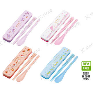 日本製 SKATER 餐具組 BPA free 庫洛米 KITTY 美樂蒂 大耳狗 環保餐具 環保筷 湯匙 筷子