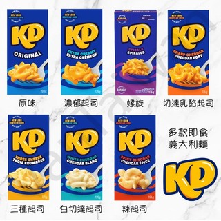 [VanTaiwan] 📣部分現貨📣 加拿大 卡夫 Kraft Mac & Cheese 起司通心麵 義大利麵盒