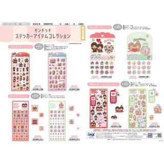 現貨 日本 貼紙 蒙奇奇 Monchhichi 水晶貼紙 方塊貼紙 貼紙綜合包