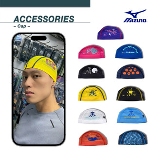 MIZUNO【網布泳帽】止滑/透氣/適合長時間配戴/教學使用/耐用 !台灣現貨!