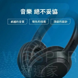 【PHILIPS飛利浦】 City系列 SHP9500 Hi-Fi 立體耳機耳罩式耳機 舒適配戴 有線耳機 耳罩式