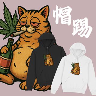 大麻貓02 抗寒帽T 潮牌