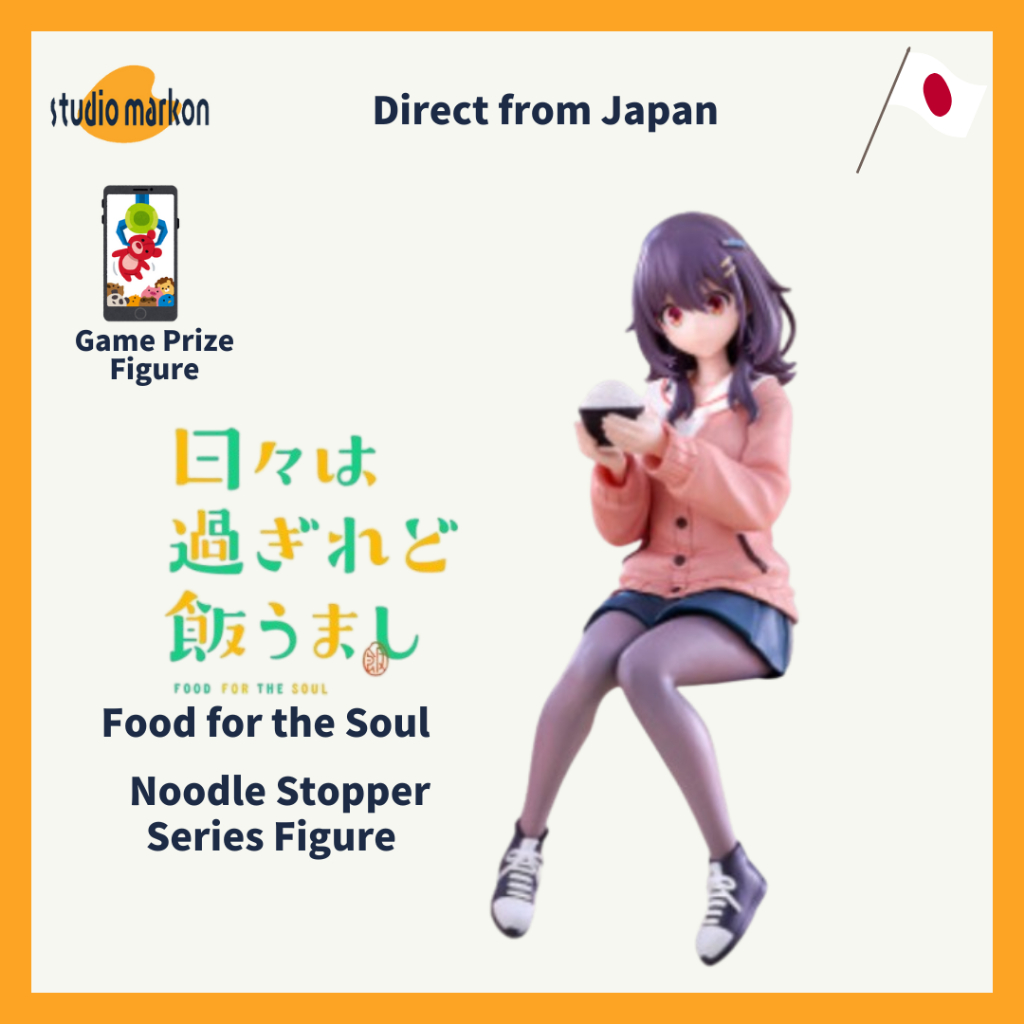 FuRyu 歲月流逝飯菜依舊美味 Noodle Stopper 河合真子 公仔 未拆封 20251030 [日本直送]