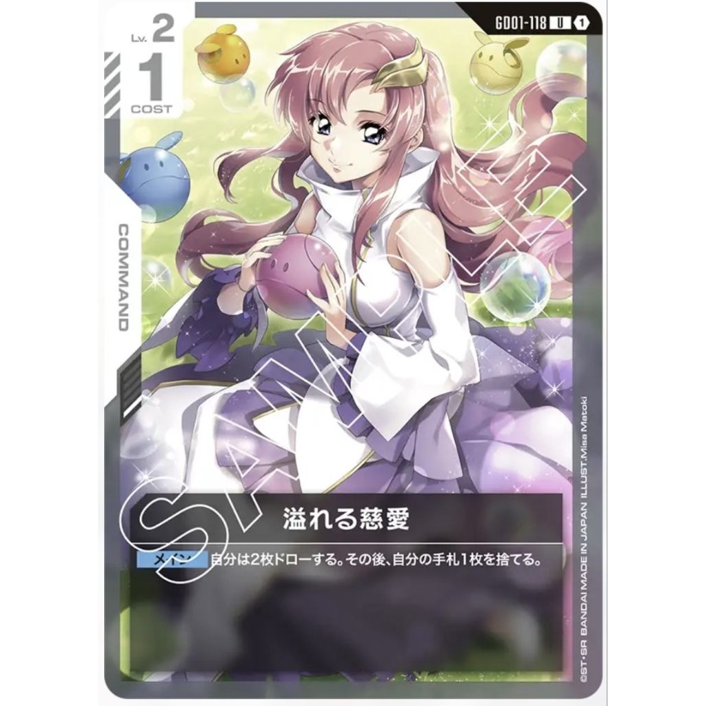 gd01-118 u的價格推薦- 2026年2月| 比價比個夠BigGo