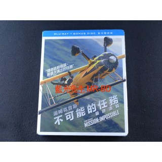 [藍光先生] 不可能的任務8：最終清算 (得利) DVD BD 雙碟版 Mission：Impossible