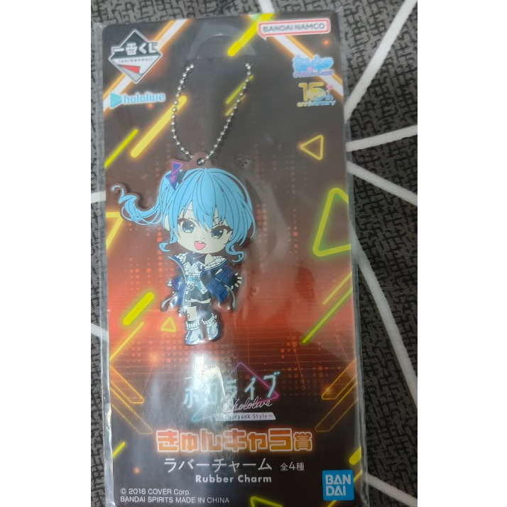 hololive 星街彗星一番賞吊飾、星街彗星一番賞明信片套裝、