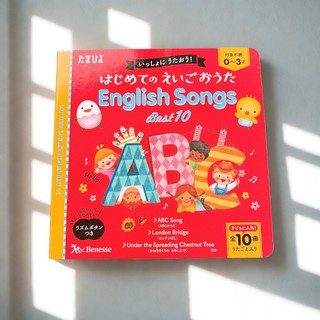 📖書蟲選書【寶寶歡唱英文童謠書🎶日本Benesse發聲書】0～3歲英語啟蒙！10首經典英文童謠律動互動唱跳學英 現貨
