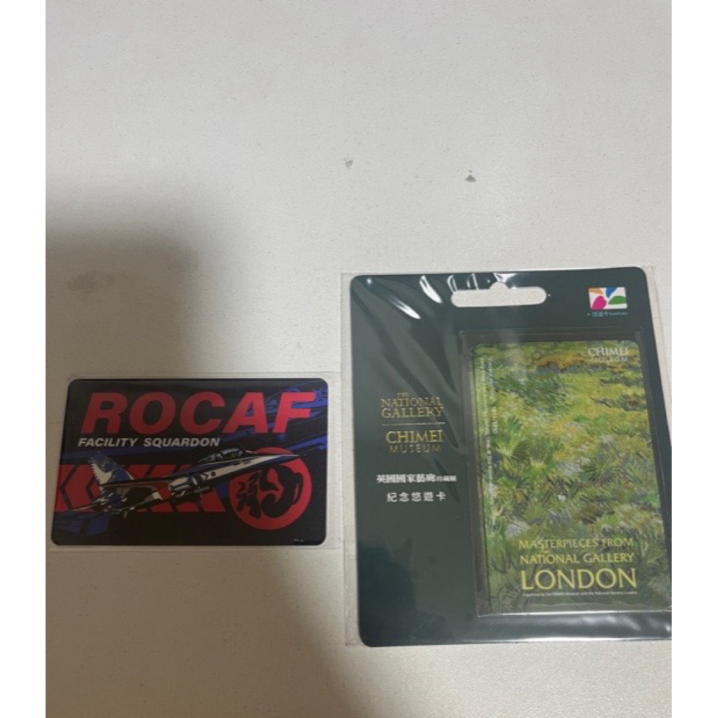 悠遊卡 限量 絕版 特製 空軍 AJT高級教練機 戰機 奇美博物館特展 梵谷 畫作