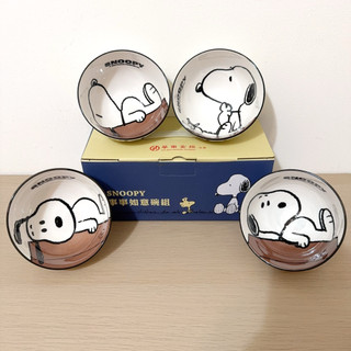 SNOOPY史努比 加厚立體浮雕 餐桌美學 事事如意碗組 (4入組)