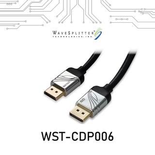 WAVESPLITTER 威世波 DisplayPort 2.1 DP80 傳輸線, 2m(WST-CDP006)