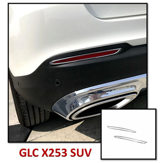 圓夢工廠 Benz 賓士 GLC X253 GLC200 GLC220 GLC250 鍍鉻銀 後保桿飾框 後反光片框