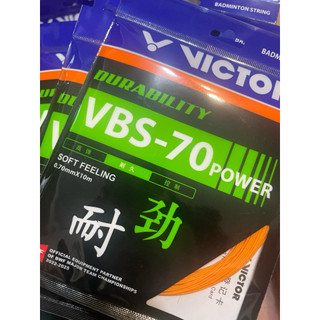 羽球魂 勝利羽毛球羽球VICTOR VBS-70P 羽球線