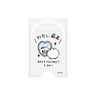【TOYSELECT】焦凡凡我超棒MagSafe磁吸卡片夾
