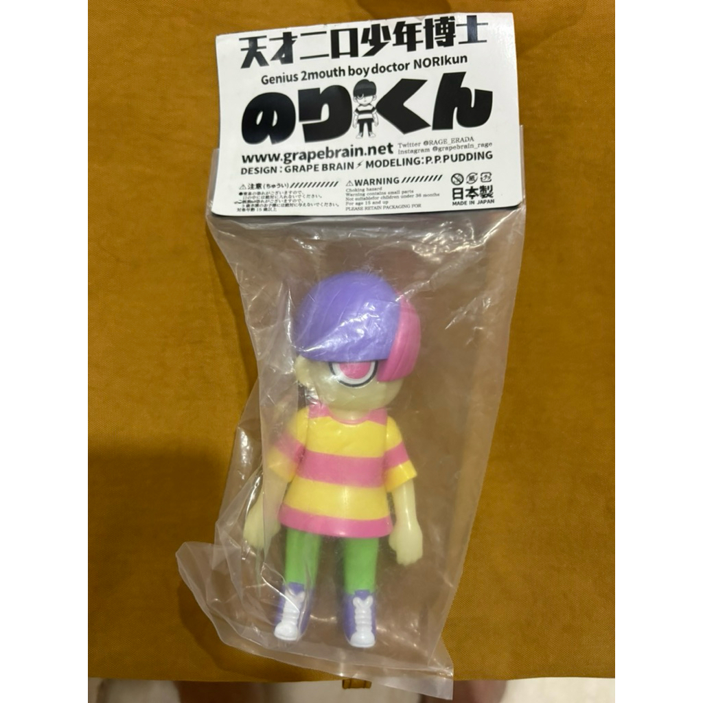 GRAPE BRAIN 天才二口少年博士　のりくん　grape brain r Grape Brain NORI-kun Darkness Version — Ko-Re Ko-Re