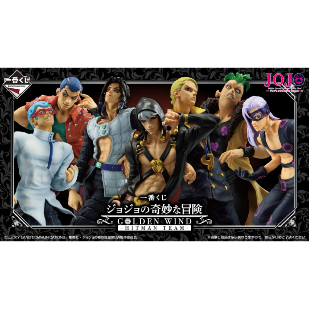 【代理正版】 一番賞 JoJo的奇幻冒險 暗殺小隊 A賞 B賞 里蘇特·涅羅 普羅修特 托比歐 公仔