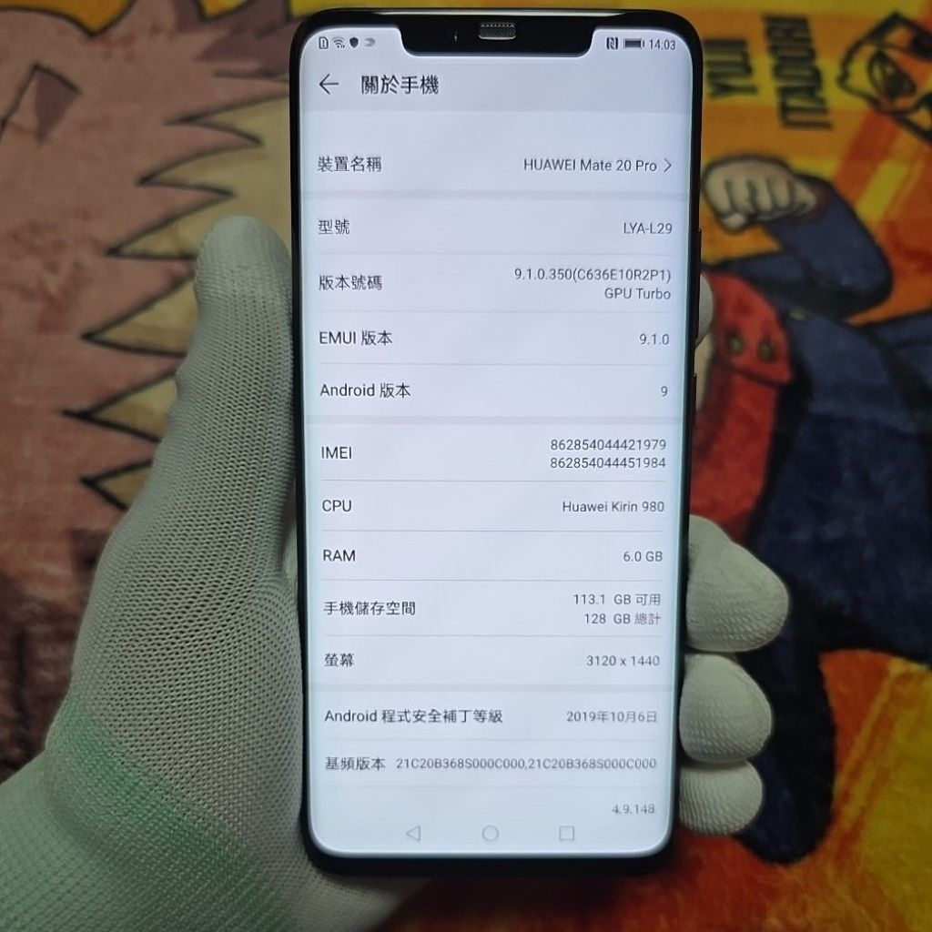 HUAWEI mate 20 pro 6GB/128GB 二手