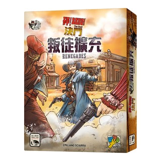 【新天鵝堡桌遊】砰！決鬥 叛徒擴充Bang! The Dice Game: Undead Or Alive-中文版
