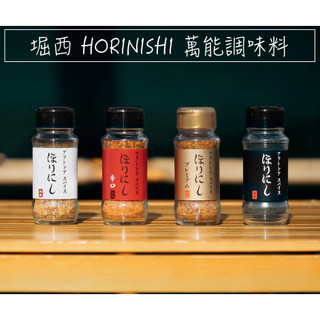 🔥現貨+發票🔥日本 堀西 HORINISHI 萬能調味料 辛口調味料 煙燻調味料 20種香料調味料 露營 BBQ 調味料