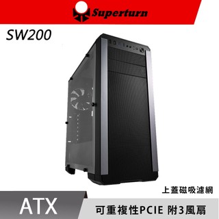 SuperChannel 視博通 SW200 光碟機 12cm 風扇 ATX 5.25" USB3.0 電腦機殼