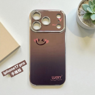 Apple iPhone 17 Pro 手機殼 愛心笑臉 LUCKY❤️ 防摔手機殼