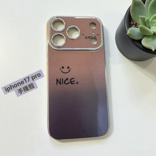 Apple iPhone 17 Pro 手機殼 nice笑臉 防摔手機殼