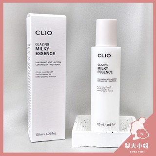 【梨大小姐】韓國 CLIO 精華乳 牛奶光澤精華乳 妝前乳 光澤妝前乳 水光妝前乳 妝前保養 Glazing Milky