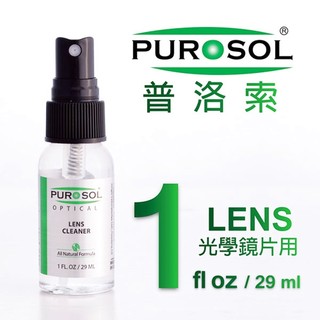 又敗家(1oz裝)美國Purosol普洛索天然環保光學鏡片清潔液噴霧式清潔液鏡頭清潔液,不傷鍍膜國際航太基金會認證NAS