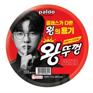 《正品現貨》UMBO NOODLE Faker 聯名王蓋碗裝泡麵