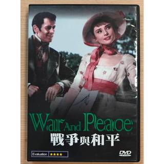 二手DVD 戰爭與和平 war and peace