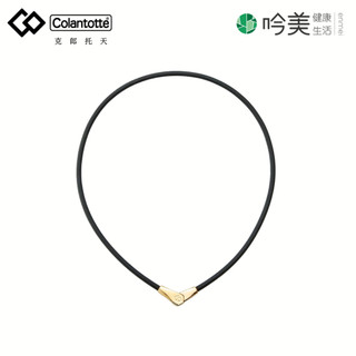 【Colantotte】克郎托天 日本磁石項鍊NECKLACE ALT 150mTx10顆 磁力項鍊 - 吟美健康