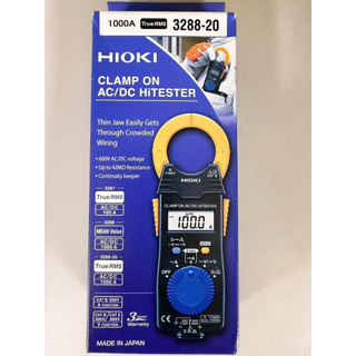 全新品 公司貨 HIOKI 3288-20 交直流鉤錶 3288-20 電錶 鉤錶