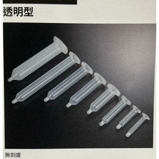 PSY-30F Musashi專用30c.c.針筒