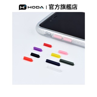HODA 柔石按鍵組iPhone 11/iPhone 11 Pro/iPhone 11 Pro Max共用款