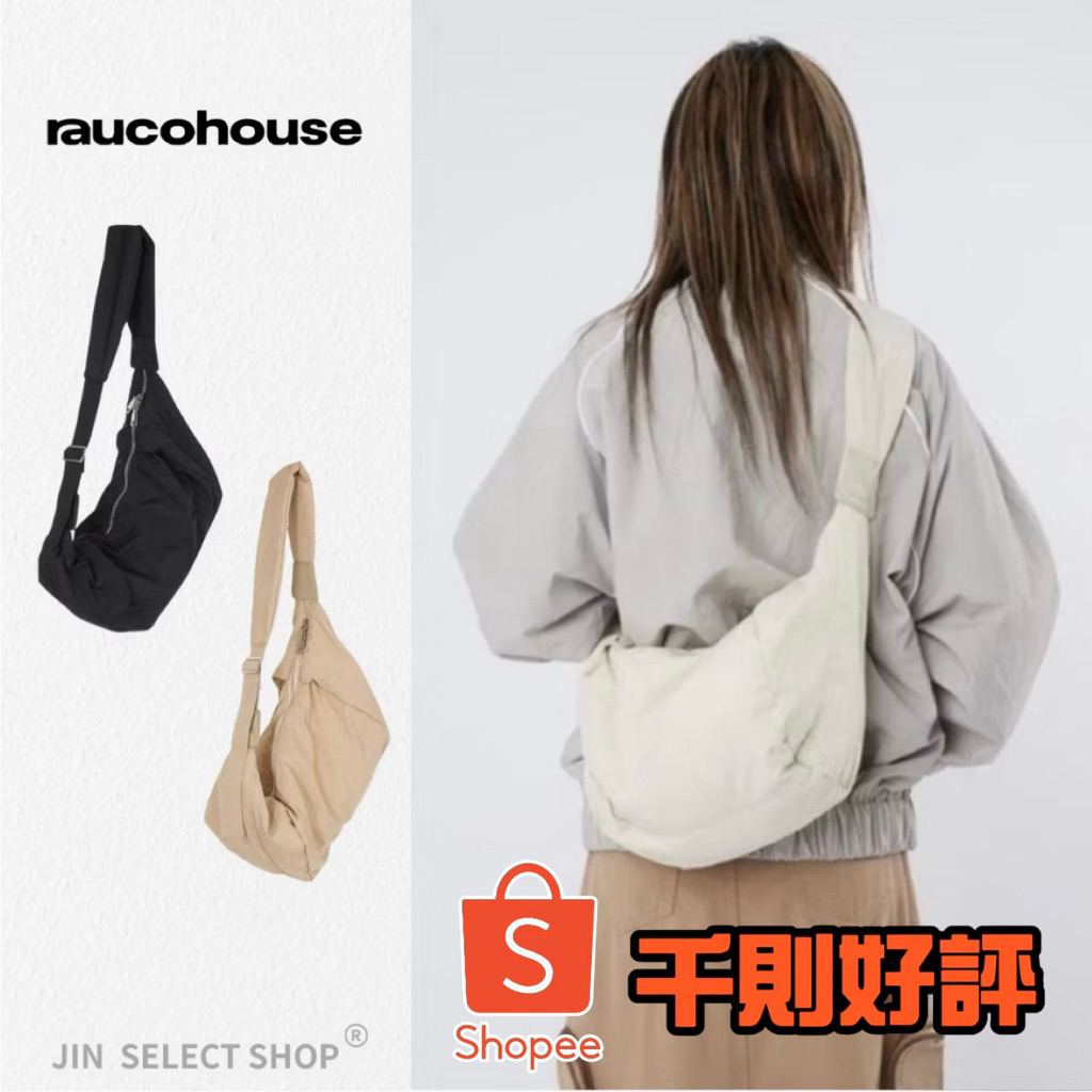 【JIN】現貨當天發! 🇰🇷韓國 Raucohouse 寬肩背帶尼龍肩背包 休閒 肩背包 斜跨包 側背包 日常 包包