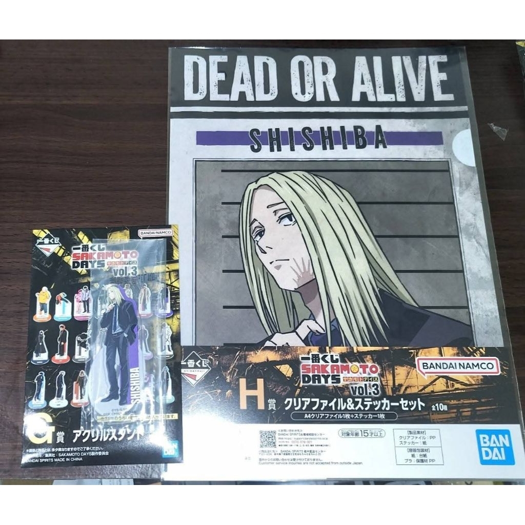 坂本日常一番賞第三彈 神神廻 赤尾莉音 虎丸尚 京