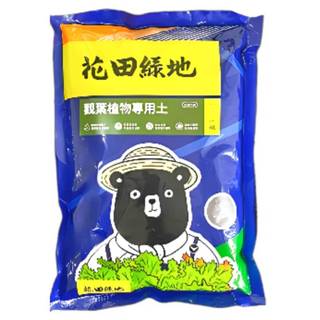 【好宅屋】花田綠地 觀葉植物專用土 4L 塊根植物 山烏龜 黑葉 龜背芋 白水木 虎尾蘭 印度榕 培養土 植物專用土