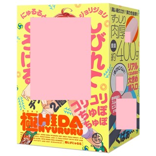 HATOPLA GOKU HIDA NYURURU 【OGC情趣用品】