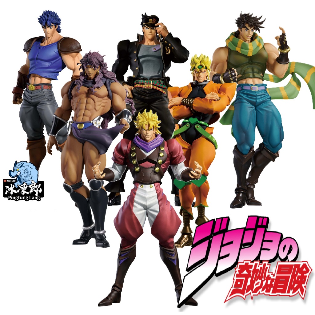 🌀日版客🌀日版 JOJO的奇妙冒險 Mometria 喬納森 喬瑟夫 喬斯達 卡茲 迪奧 布朗度 空條承太郎 景品 公仔